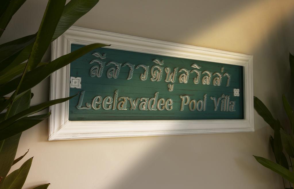 Leelawadee Pool Villa Bbq&Pool Party Банг-Саре Екстер'єр фото